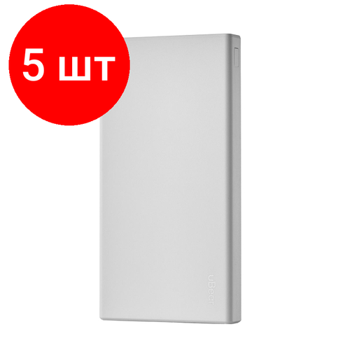 Комплект 5 штук, Внешний аккумулятор 10000 mAh, PD, uBear, белый, PB08WH10000-PD isafe suction pd power bank 10000 mah black