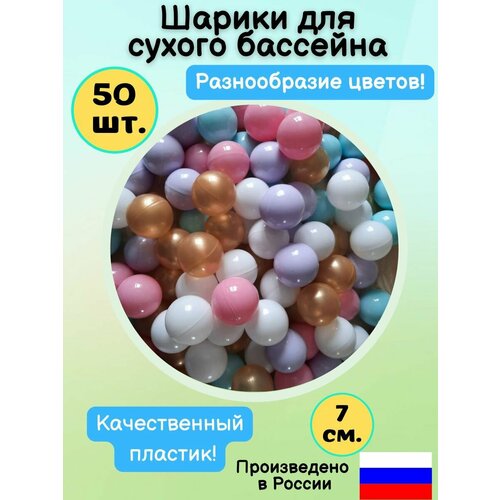 белый