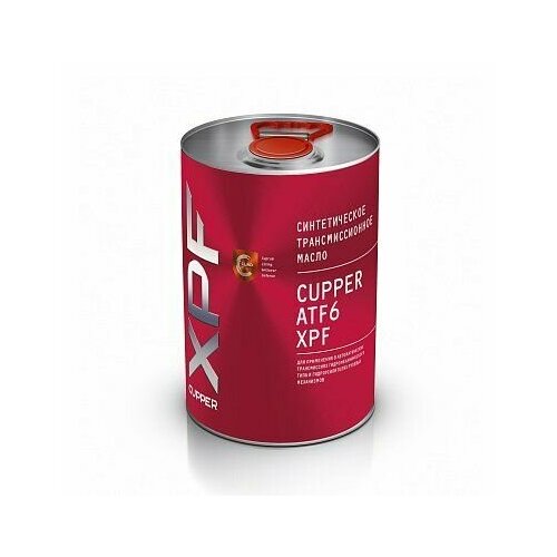 Масло трансмиссионное CUPPER ATF6 XPF 4 л 7613₽