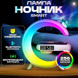 Беспроводной ночник SOUND MACHINE с Bluetooth-колонкой, часами и будильником, белый