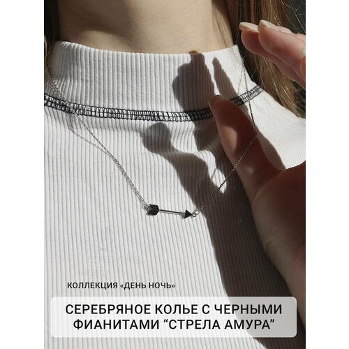 Колье Колье серебряное с фианитами Стрела амура, коллекция день - ночь, серебро, 925 проба, родирование, фианит, длина 43 см., черный колье тайная ночь