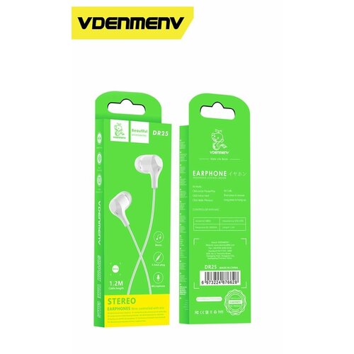 Проводные наушники 35 Denmen DR25 белые 310₽
