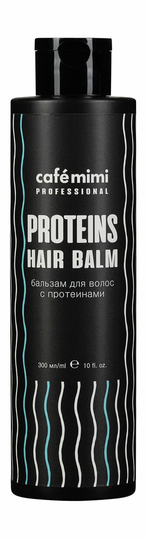 CAFE MIMI Бальзам для волос с протеинами, 300 мл