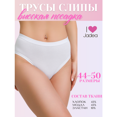 Трусы Jadea, размер 6, белый