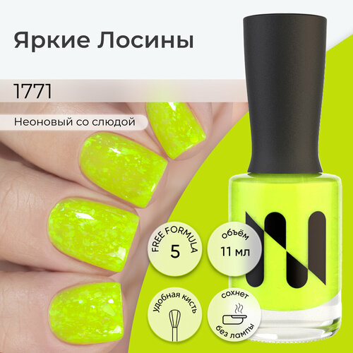 Лак для ногтей Яркие Лосины, желтое неоновое желе, 11 мл