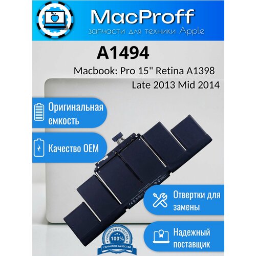 Аккумулятор для MacBook Pro 15 Retina A1398 95Wh 11.26V A1494 Late 2013 Mid 2014 020-7469-A / OEM аккумулятор a1417 для ноутбука macbook pro 15 retina a1398 10 95v 95wh org