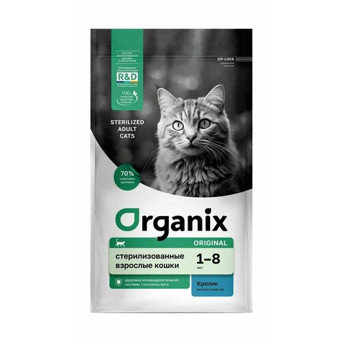 Organix полнорационный сухой корм для стерилизованных кошек с кроликом