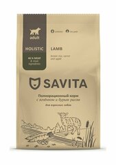 Savita - Сухой корм для взрослых собак, с ягненком и бурым рисом (1,5 кг)