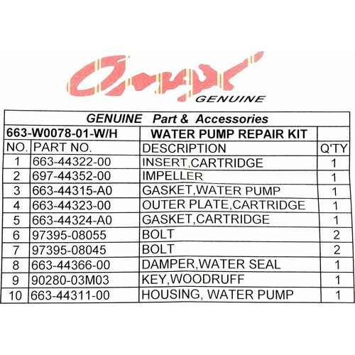 Ремкомплект помпы с корпусом Yamaha 55, Omax 663W007801WH_OM ремкомплект помпы с корпусом yamaha f8 f9 9 9 9d 15d omax 00159176