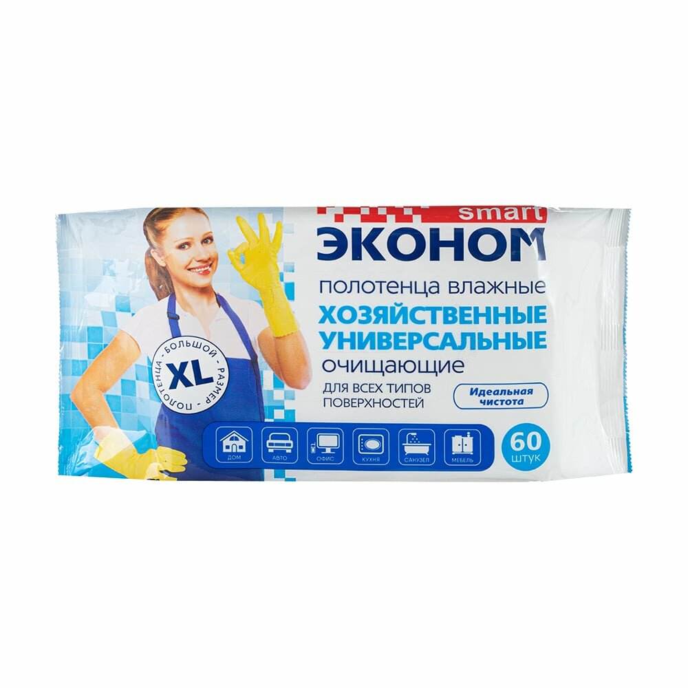 Влажные полотенца Эконом smart XL хозяйственные антибактериальные, 60 шт.