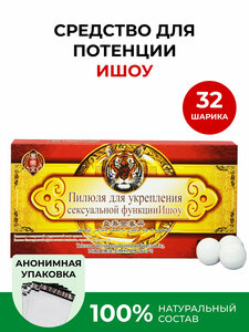 Основная фотография от вендора