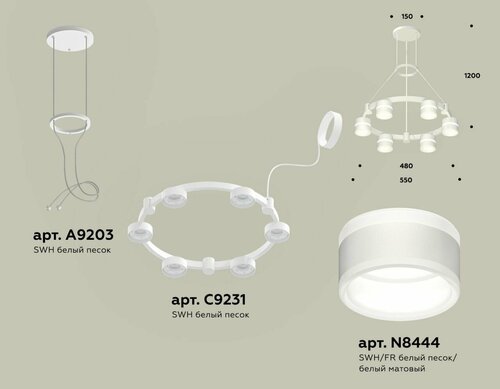 Комплект подвесного светильника с акрилом Techno Ring Ambrella Light XR92031202