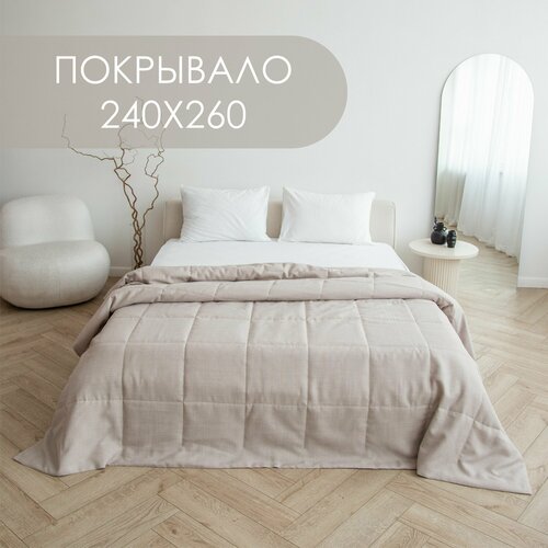 Home Atelier Скандинавское покрывало 240x260 см, евромакси