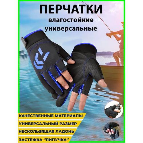 Перчатки для рыбалки тактические перчатки размер m перчатки мужские военные для туризма охоты рыбалки вело мото камуфляж