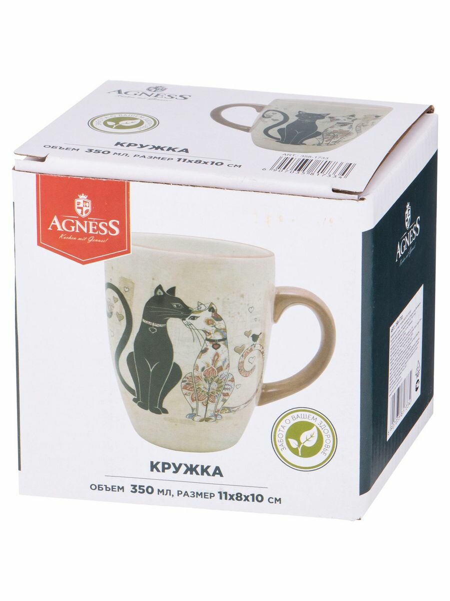 Кружка парижские коты 300 мл Agness (358-1733)