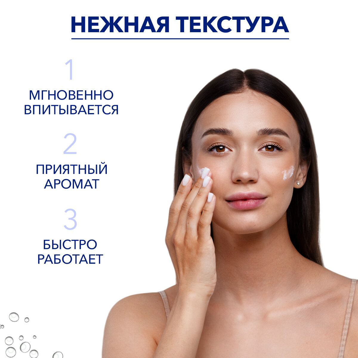 BioAqua Концентрированный крем от прыщей и акне для точечного применения Pure Skin, 30 мл