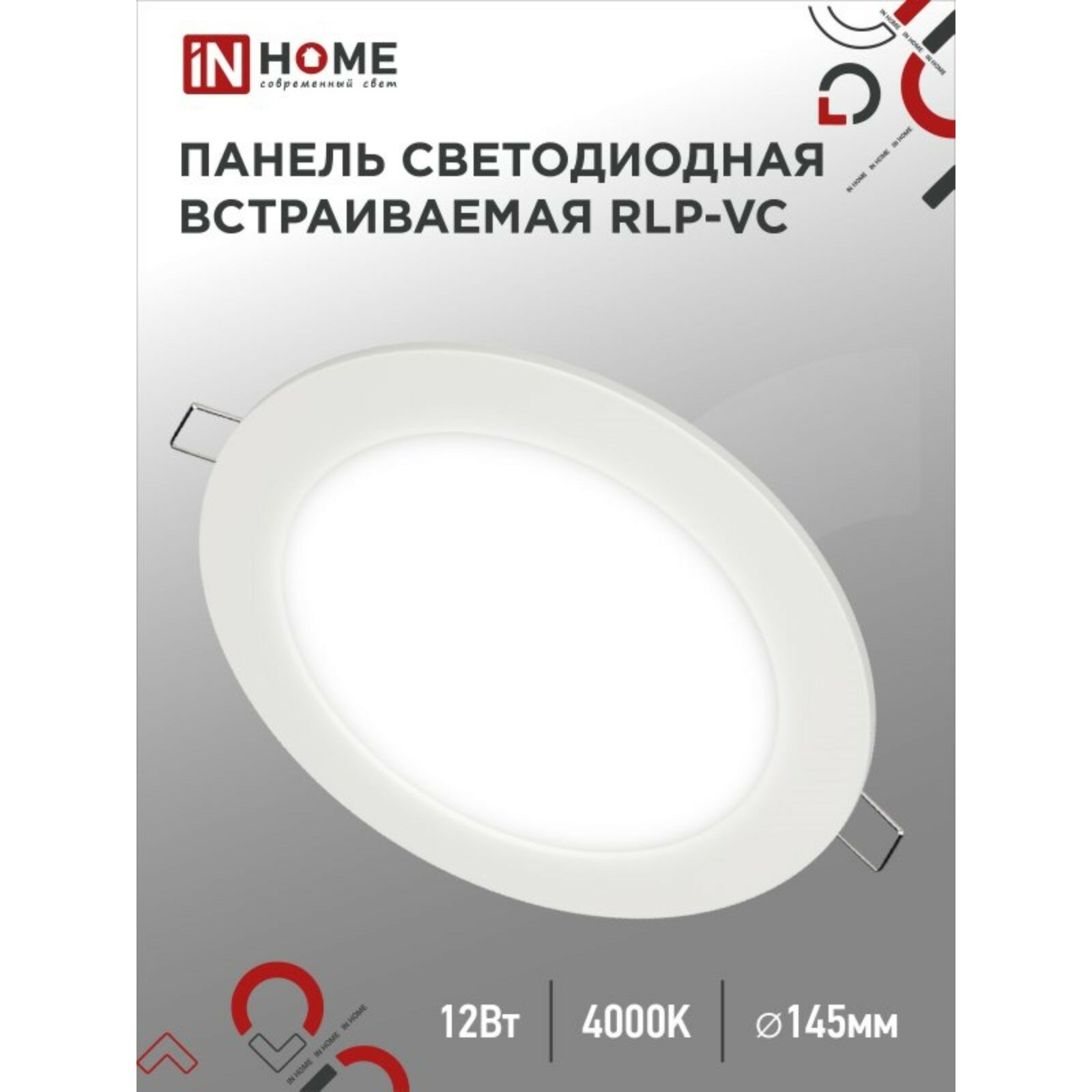 Панель светодиодная IN HOME RLP-VC, 12 Вт, 230 В, 4000 К, 960 Лм, 145x30 мм, круглая, белая
