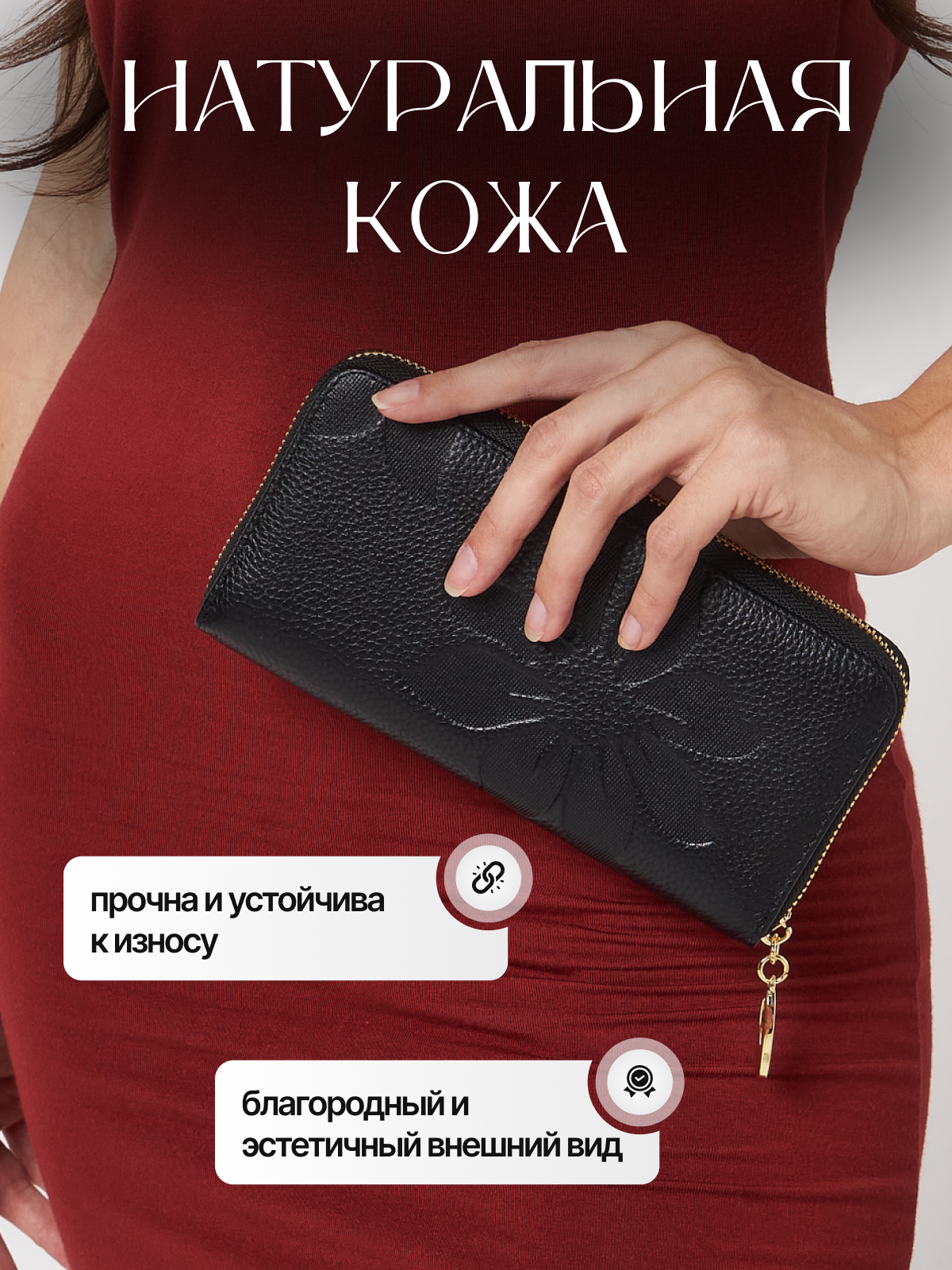 Кошелек , фактура зернистая, черная — фото 1