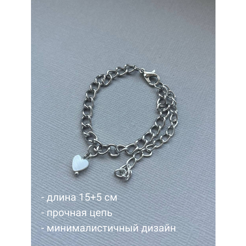 Браслет-цепочка SIDORINA SOFIA ACCESSORIES кристалл 1 шт размер 15 см белый 500₽