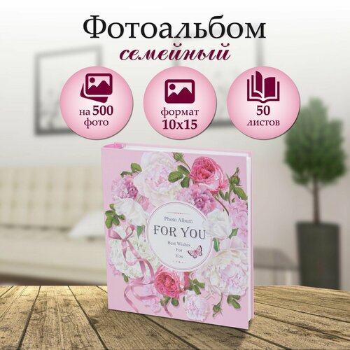 Фотоальбом Miland Весенний букет нежных цветов на 500 фото 10х15 в защитном футляре 899₽