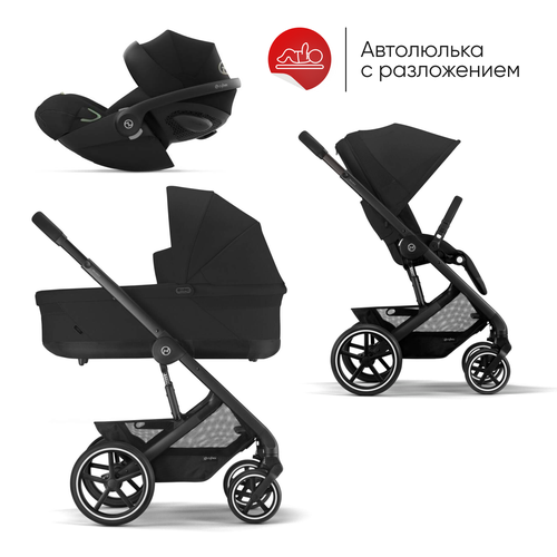 фото Cybex balios s lux коляска 3 в 1 moon black, автолюлька с разложением cloud g i-size расцветки moon black