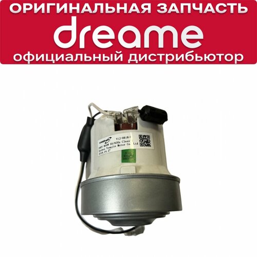 Мотор вентилятора док станции для Dreame D10s Plus 4180₽
