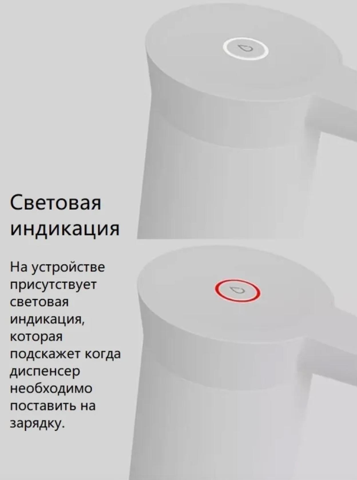 Насадка помпы для наливания воды в термос