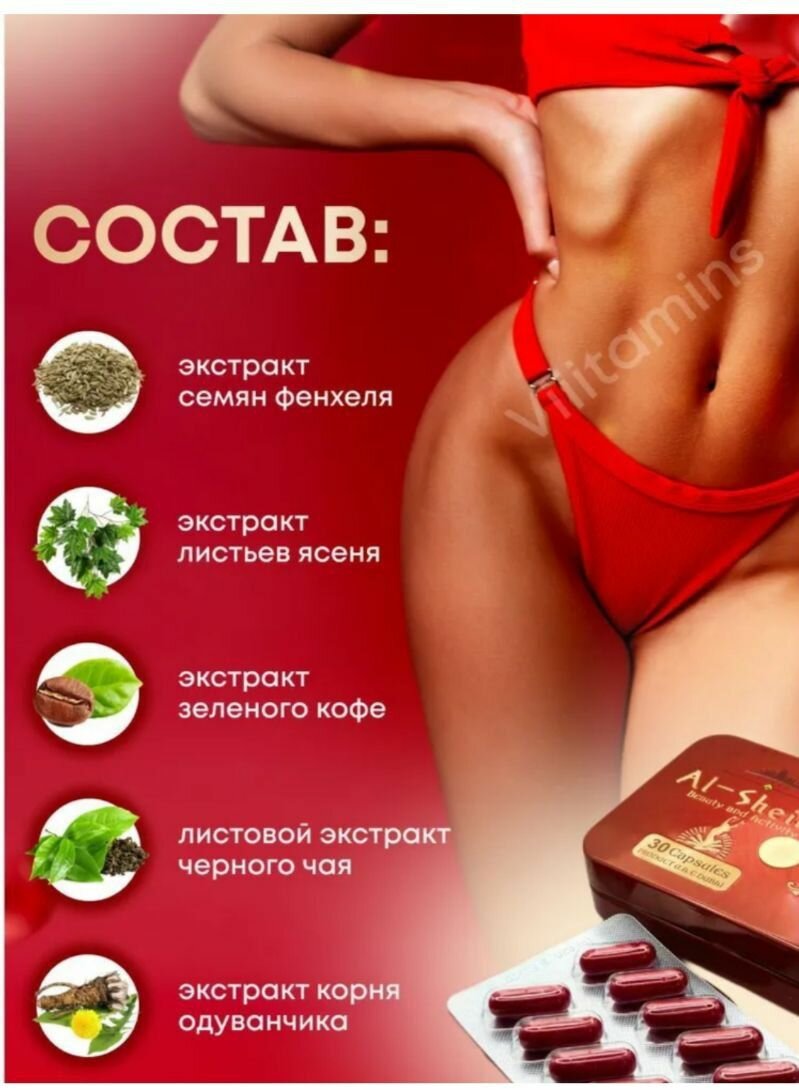 Капсулы для похудения, препарат для снижения веса, без вкуса и без запаха, жиросжигатель — фото 1