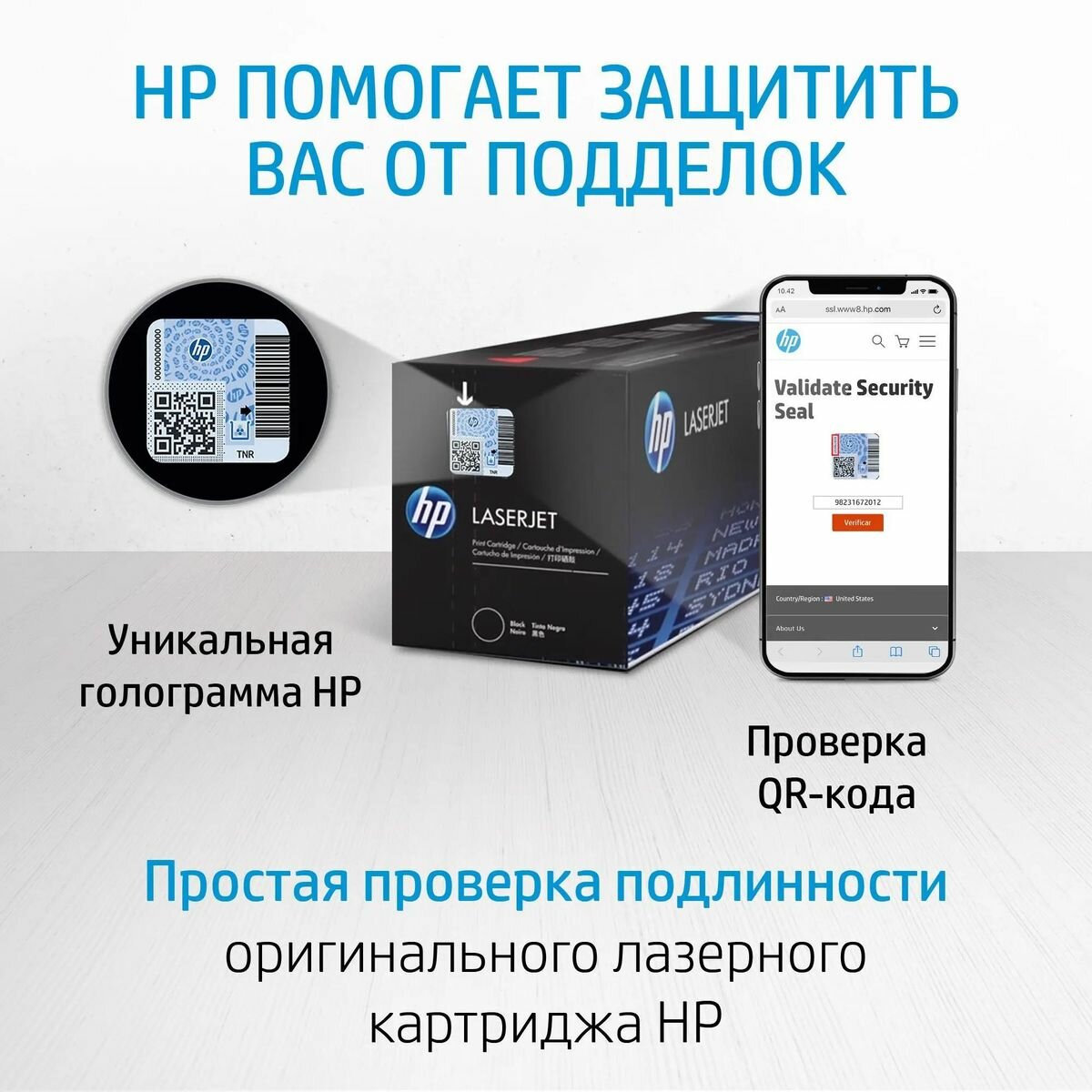 HP 89A Black LaserJet Toner Cartridge - фото №9