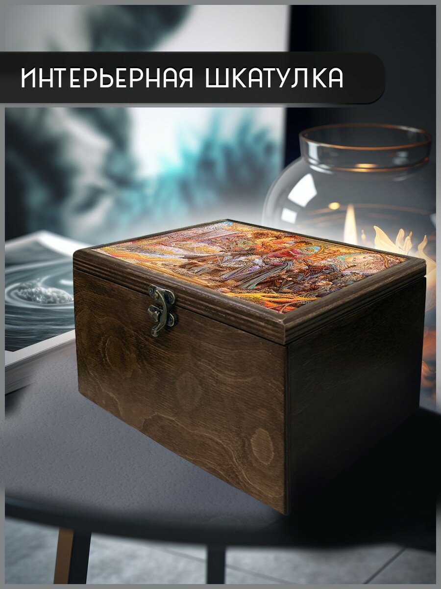Шкатулка интерьерная для украшений универсальная 22x17x12 см фильм Властелин колец (Lord of the rings, Фродо, Галадриэль, Гэндальф, Толкин, фентези) - 2005