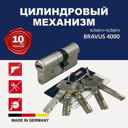 Изображение товара Механизм цилиндровый ABUS BRAVUS 4000 80(35x45) ключ/ключ MX NI 5 key