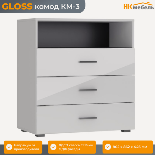 Изображение товара GLOSS (глосс) комод КМ-3, МДФ/ЛДСП, 80,2 х 86,2 х 44,6 см, Белый Глянец/Белый