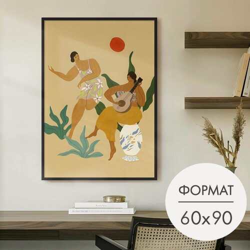 Изображение товара Постер "Танцы под гитару" 60x90 без рамки на стену для интерьера