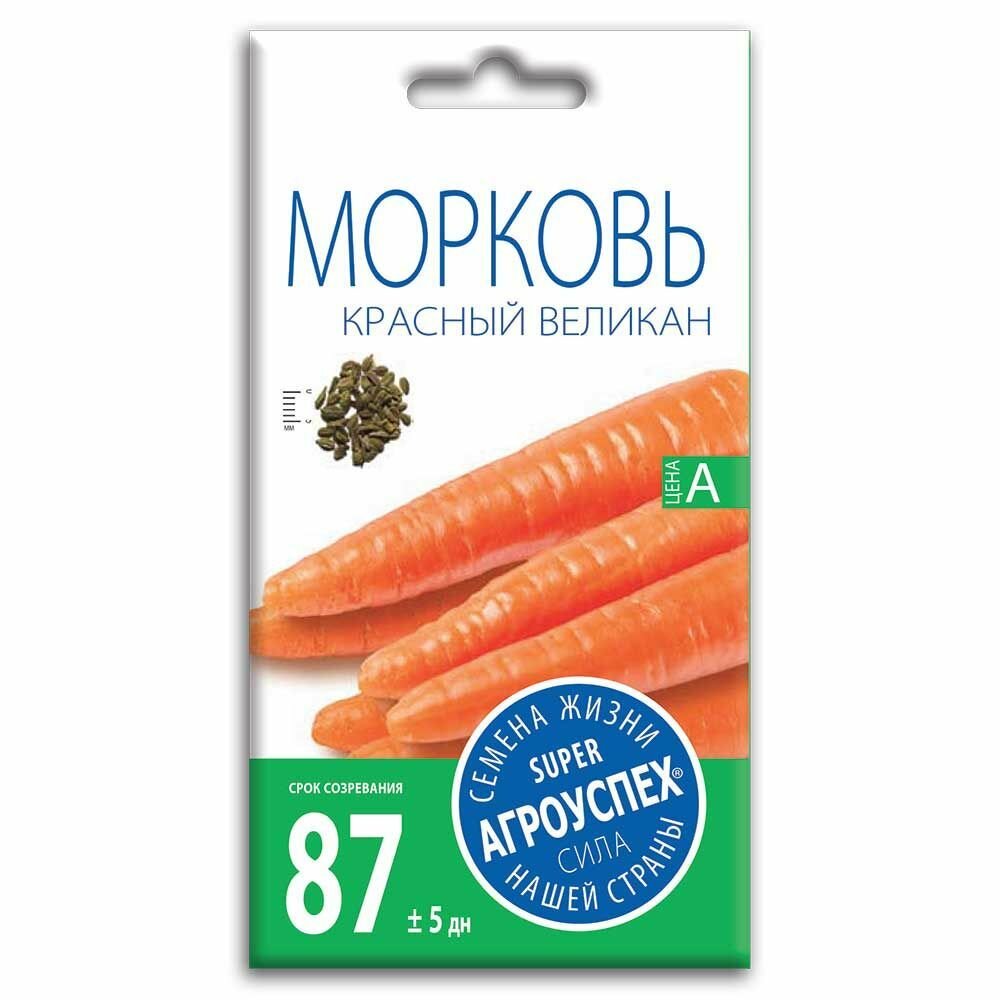 1 пакет Агроуспех Морковь Красный великан 2г