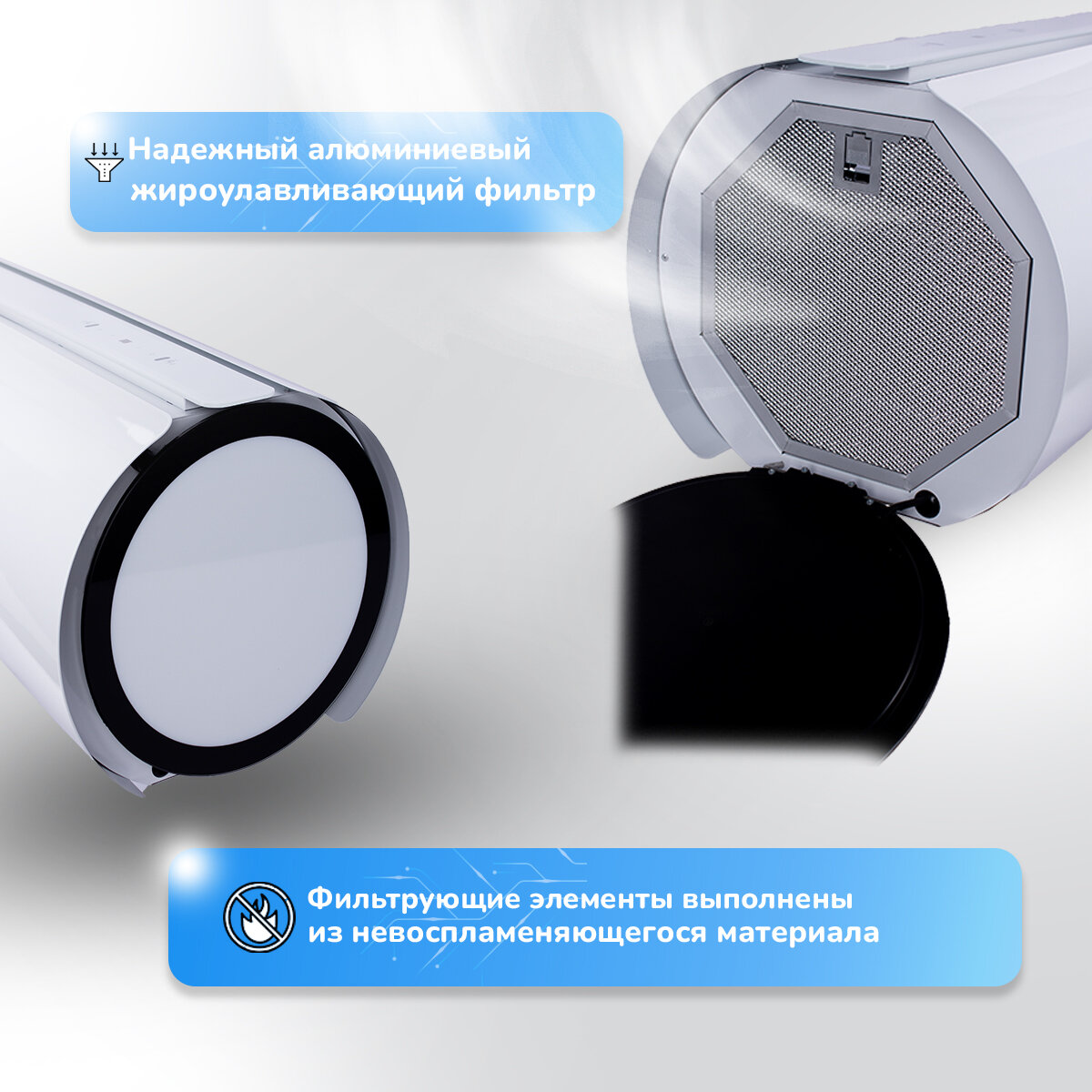 Вытяжка кухонная цилиндрическая труба MANYA H3503W управление жестами, пристенная, круглая, белая — фото 1