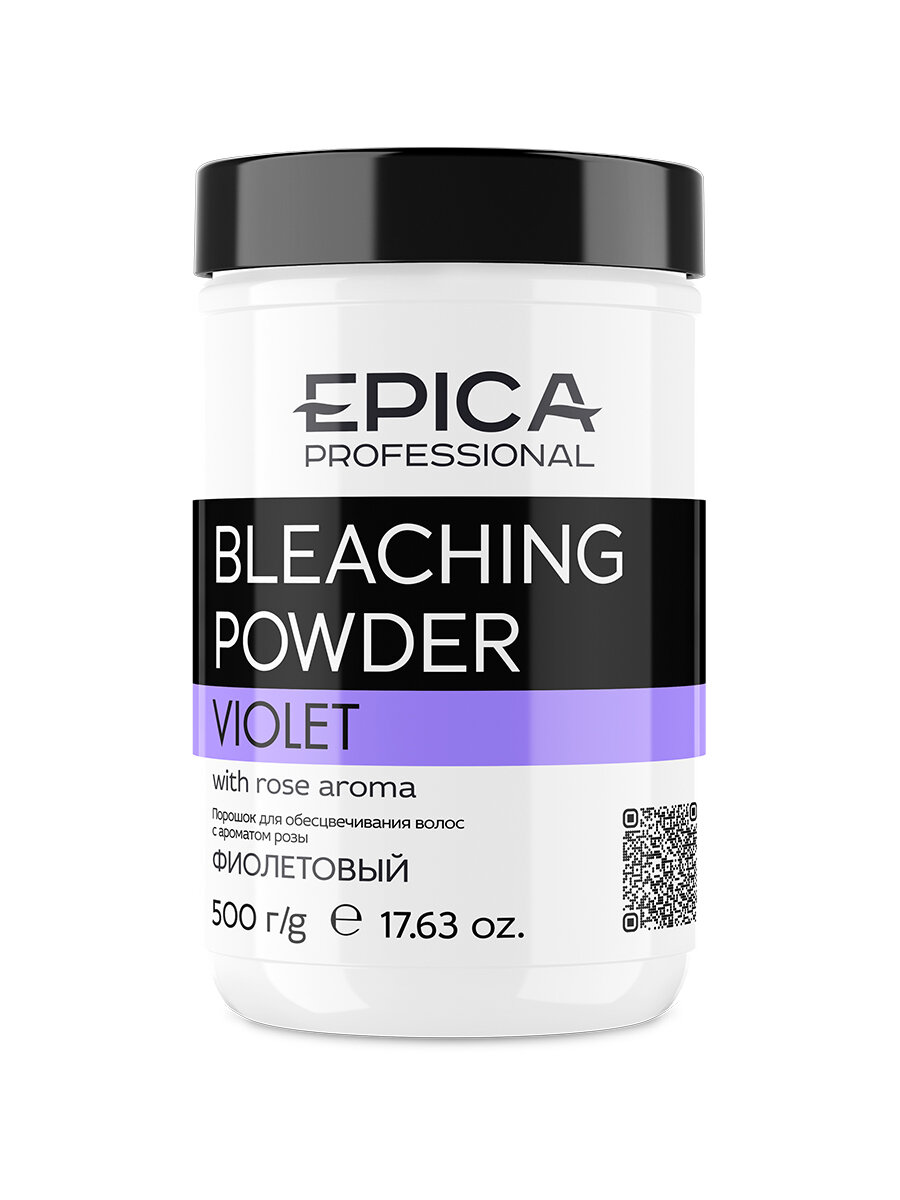 EPICA PROFESSIONAL Bleaching Powder Осветляющая пудра Лаванда, 500 гр