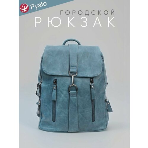 Pyato / Стильный городской рюкзак из высококачественной экокожи