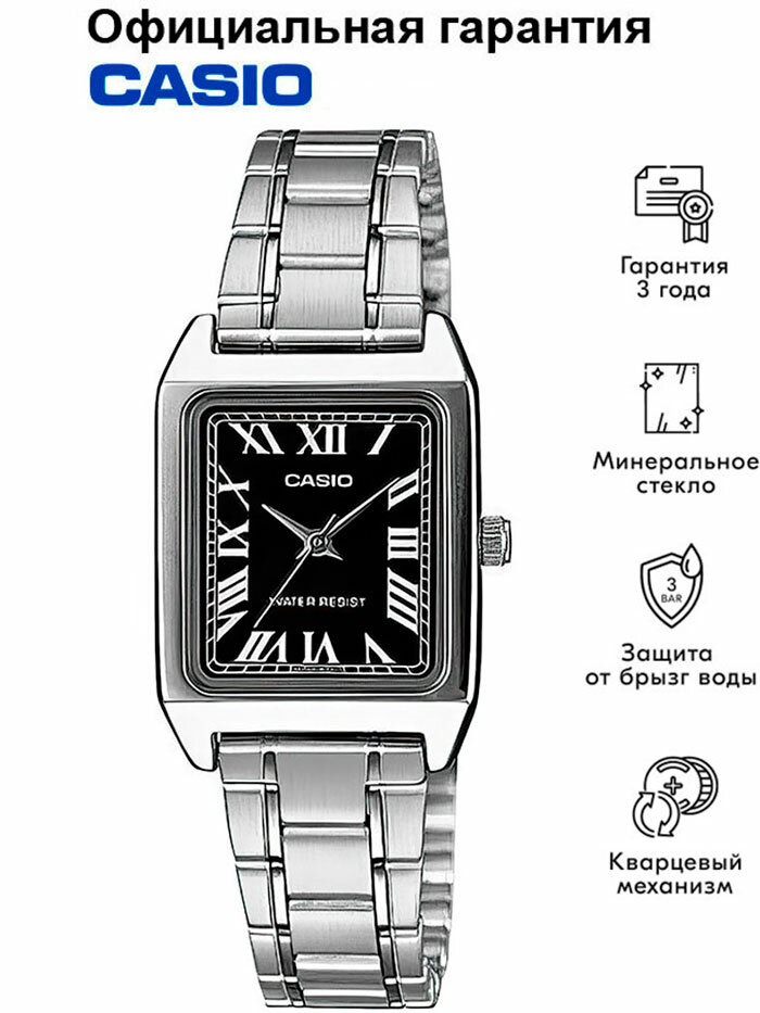 Наручные часы CASIO Collection, серебряный