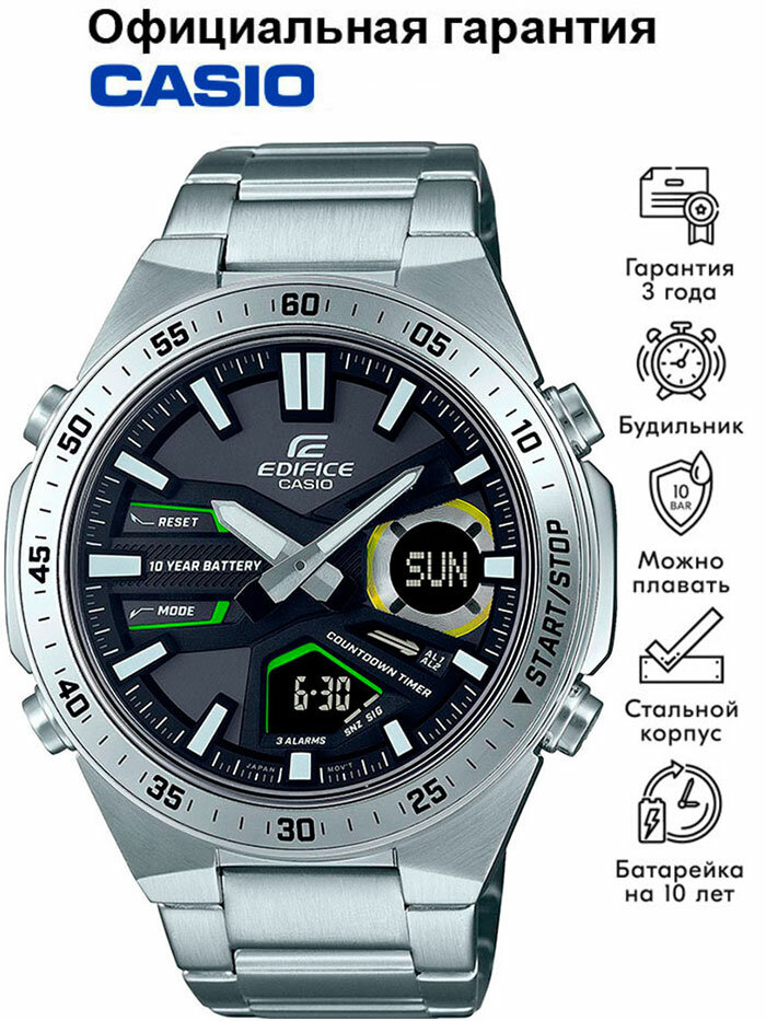 Наручные часы CASIO Edifice, серебряный
