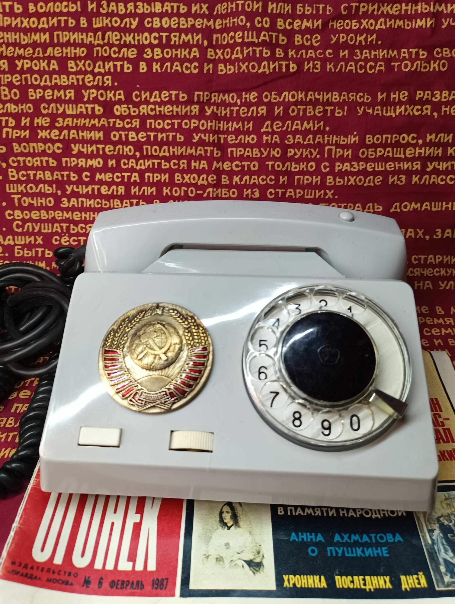 Телефонный аппарат "ТАУ-5108" с усилителем сигнала и выносным звонком, 1984 год, СССР