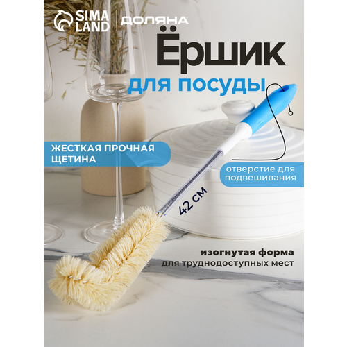 фото Ёршик для посуды доляна, 40×6 см, цвет микс