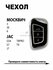 Чехол для ключа Москвич 3, 3Е, 6 JAC JS4, S7, J7, T8PRO, T9 (черн...