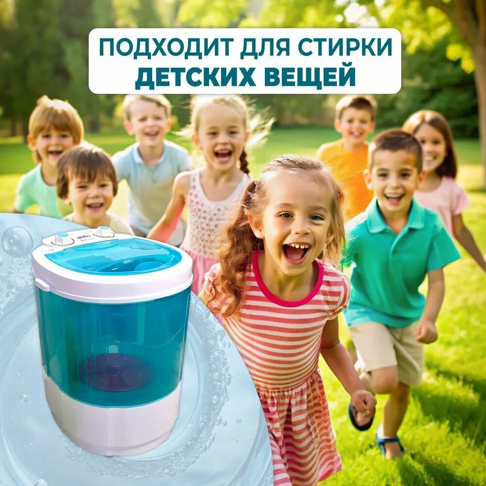 Ручная стиральная машинка