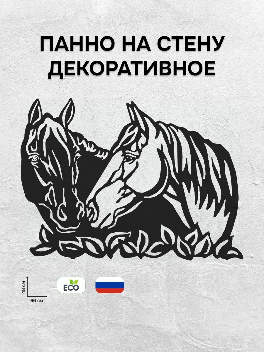 Панно декоративное из дерева на стену для интерьера дома