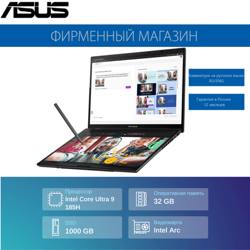 Ноутбук ASUS ZenBook DUO2024 UX8406MA-QL344X Ultra 9-185H32G1T SSD14x2 FHD1920x1200OLED TouchIntel ArcWin11 Pro Серый 90NB12U1-M00JE0 246740₽