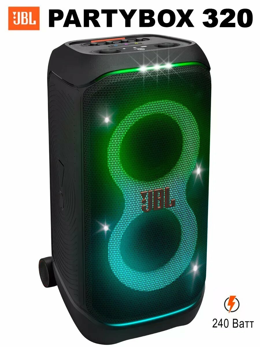 Колонка JBL Party Box Stage 320, портативная, с караоке, чёрная