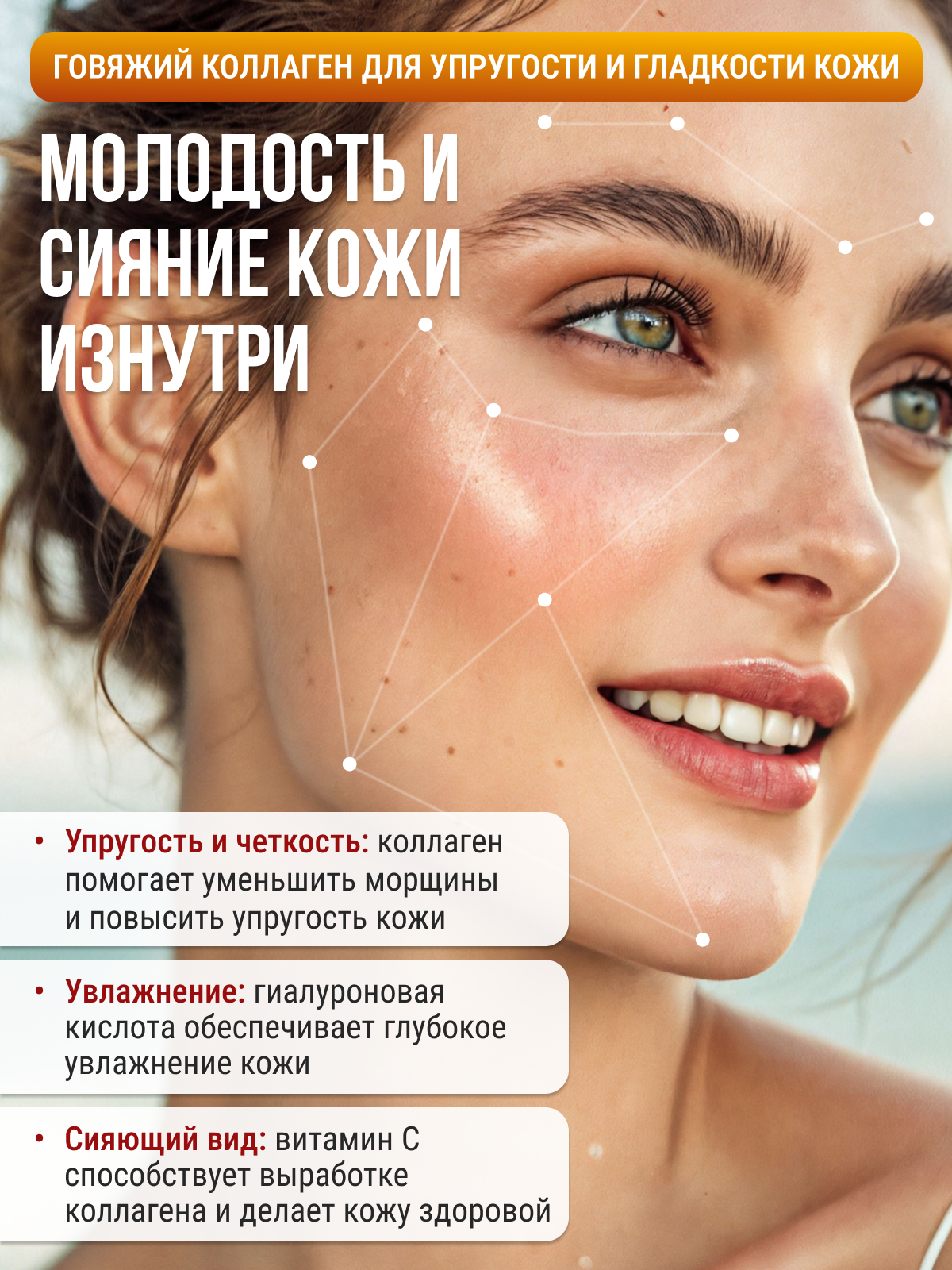 Изображение BioHerb Коллаген говяжий 1 и 3 типа с гиалуроновой кислотой и витамином С пептидный, для суставов и связок, порошок питьевой, 350 г (70 порций)