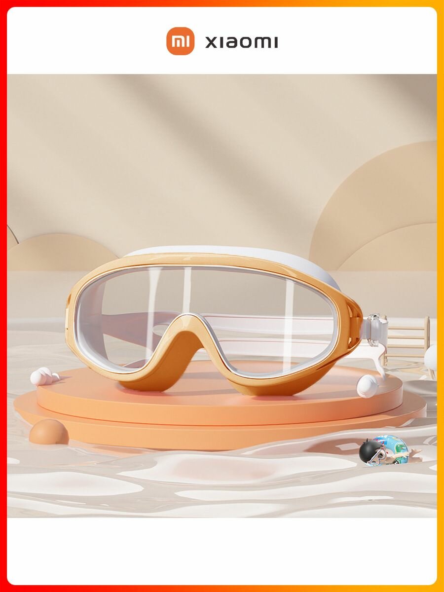 Xiaomi Очки для плавания детские, для бассейна, с УФ-фильтром, прозрачные линзы