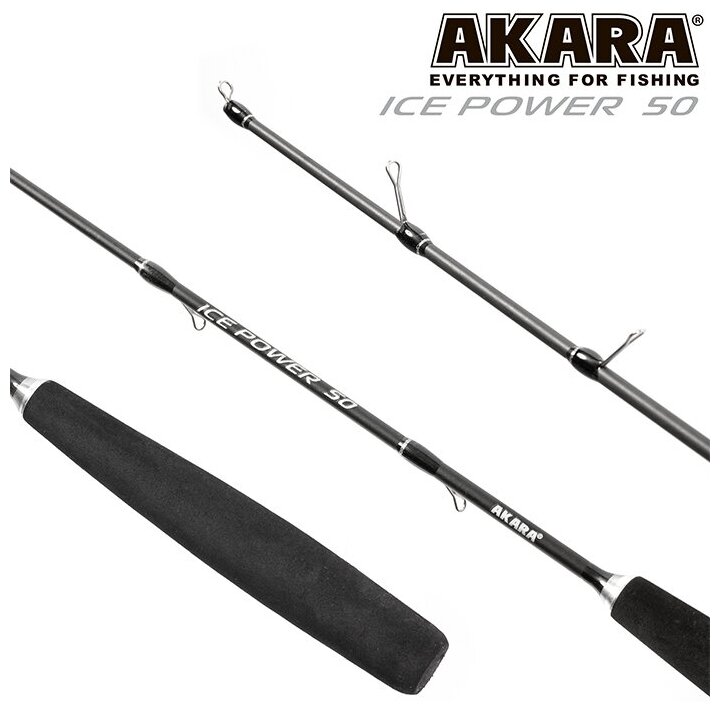 Удочка зимняя Akara Ice Power 50 см