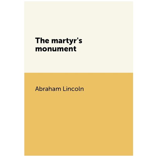 The martyr's monument